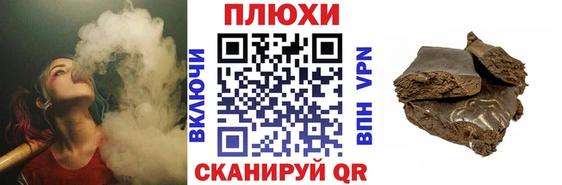 Как найти закладки Чусовой ГАШИШ  A PVP  Меф мяу мяу  МАРИХУАНА  АМФЕТАМИН  Cocaine 