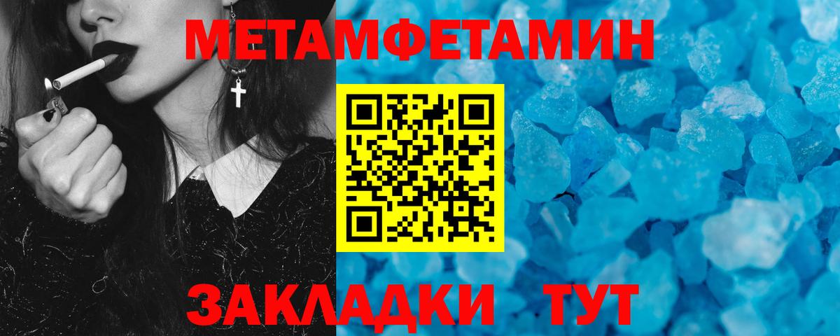 Амфетамин  Амфетамин 98%  omg ССЫЛКА  Чусовой  Вход с VPN 