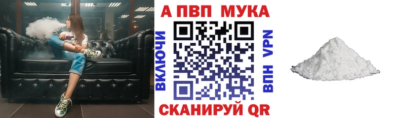 Alpha-PVP СК  Чусовой 