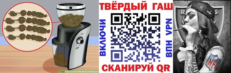 Еда ТГК марихуана  Чусовой 