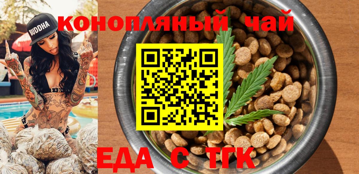 Чусовой  Canna-Cookies марихуана  Вход с VPN 