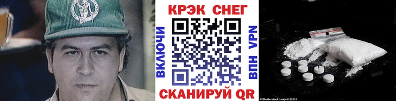 КОКАИН Колумбийский  цена   Чусовой 
