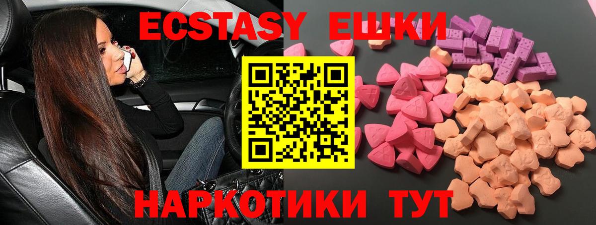 Чусовой  Экстази Дубай  Ecstasy Philipp Plein  ЭКСТАЗИ  Вход с VPN 