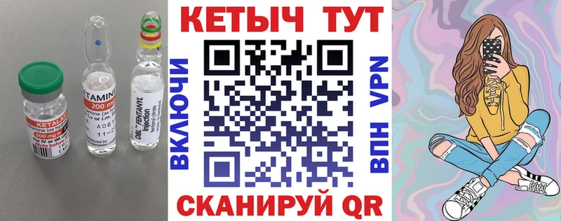 КЕТАМИН ketamine  ОМГ ОМГ зеркало  Чусовой  купить наркоту 