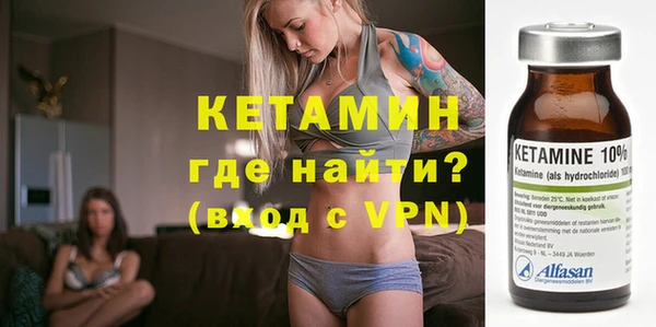 ALPHA PVP Вязники