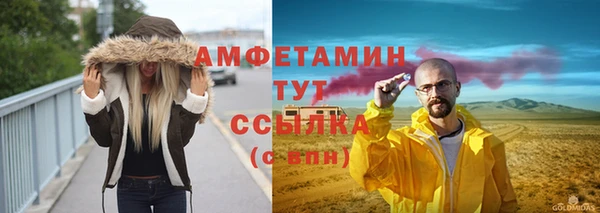 бутик Вяземский