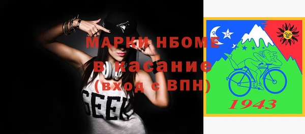 мефедрон Усинск