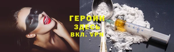ALPHA PVP Вязники