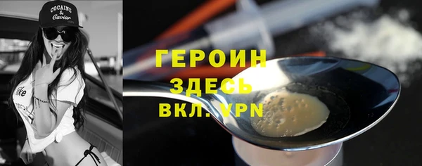 героин Усмань