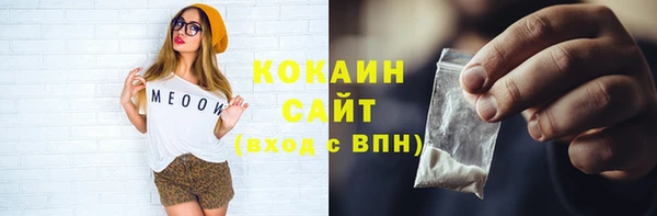 ALPHA PVP Вязники