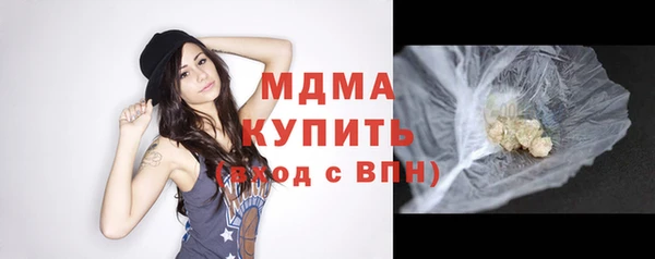 ALPHA PVP Вязники