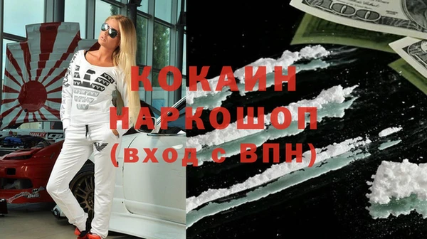 гашишное масло Усолье-Сибирское