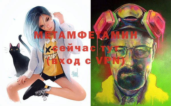 прущая мука Вязьма