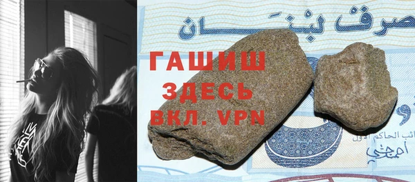 мефедрон Усинск