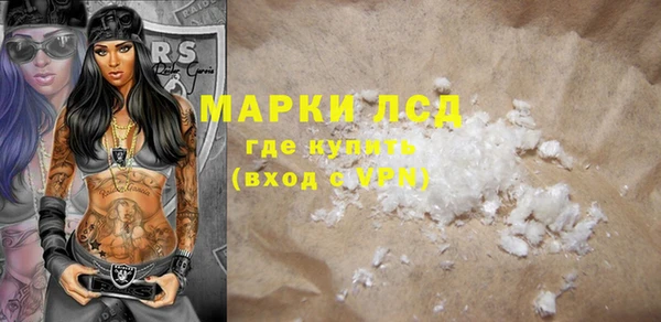 мефедрон мука Кинешма