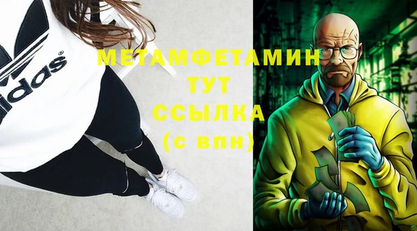 бутик Вяземский
