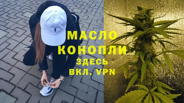 прущая мука Вязьма