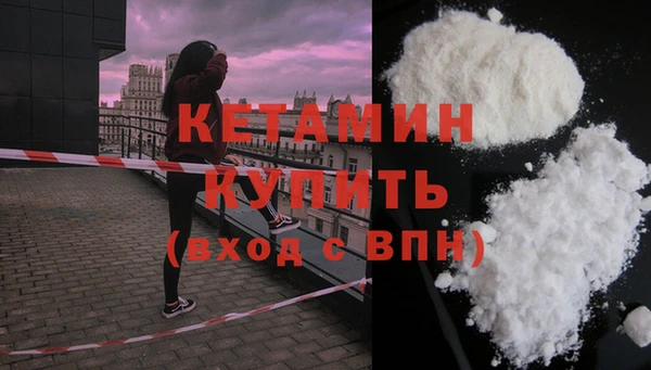 ALPHA PVP Вязники