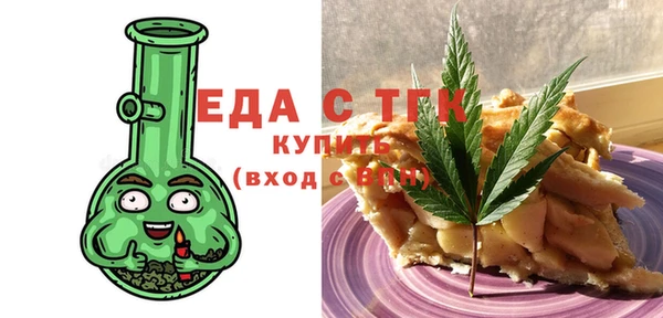 ALPHA PVP Вязники