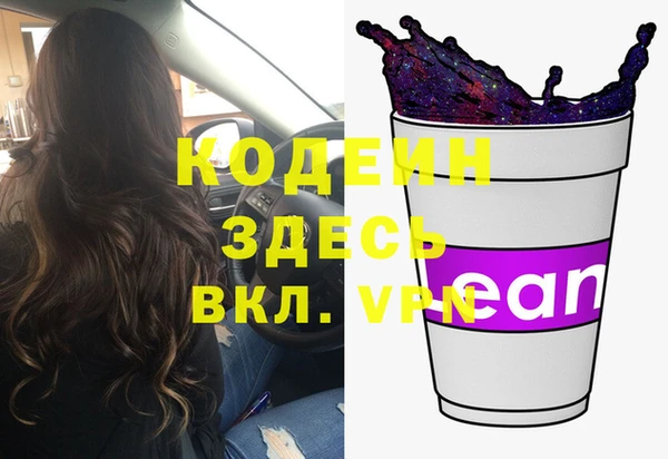 прущая мука Вязьма