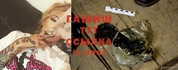 прущая мука Вязьма
