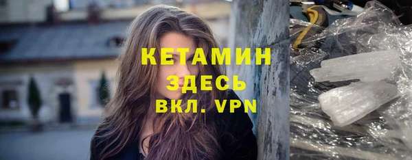 прущая мука Вязьма