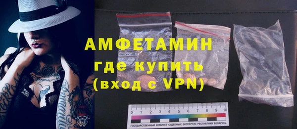 гашишное масло Усолье-Сибирское