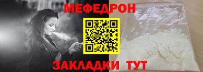 спиды Ставрополь