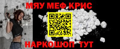 соль ск Старая Купавна