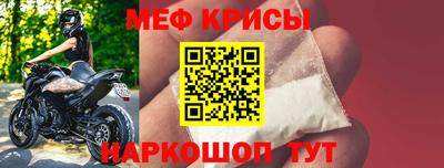 соль ск Старая Купавна