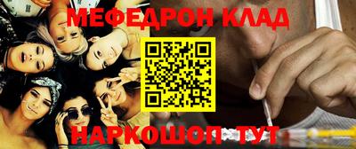 соль ск Старая Купавна