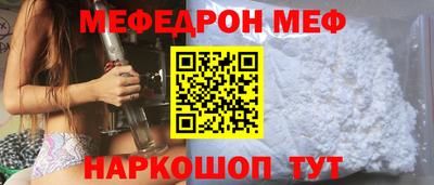 спиды Ставрополь