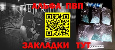спиды Ставрополь