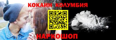 спиды Ставрополь