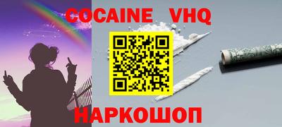 спиды Ставрополь