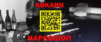 спиды Ставрополь