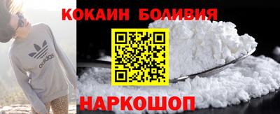спиды Ставрополь
