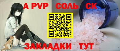 спиды Ставрополь