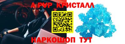 соль ск Старая Купавна