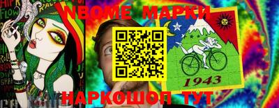 эйфоретик Среднеуральск