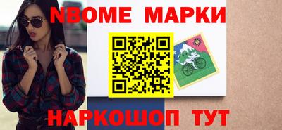 соль ск Старая Купавна