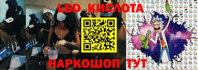 спиды Ставрополь