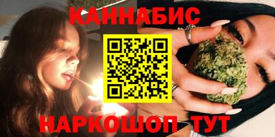 соль ск Старая Купавна