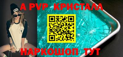 спиды Ставрополь