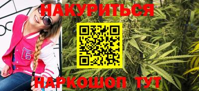 соль ск Старая Купавна