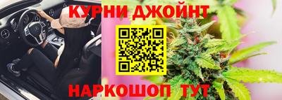 соль ск Старая Купавна