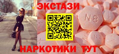 спиды Ставрополь