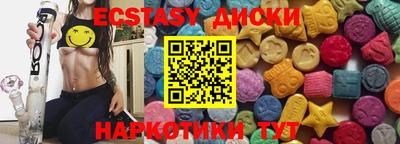 эйфоретик Среднеуральск