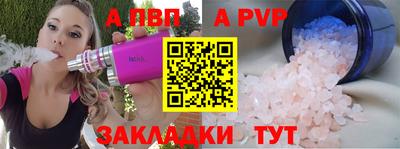 соль ск Старая Купавна
