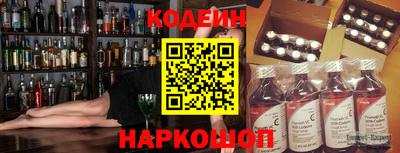 соль ск Старая Купавна